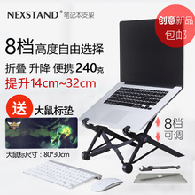创意NEXSTAND笔记本电脑支架K2升降折叠便携颈椎桌面托架散热底座