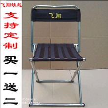 不锈钢加厚马扎靠背折叠椅子户外休闲便携椅钓鱼椅子老人遛弯凳子