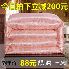 炫耀水星家纺蚕丝被100%桑蚕丝春秋被加厚保暖冬被单人学生被子