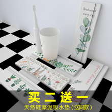 硅藻泥洗漱台杯垫吸水防水垫硅藻土皂垫皂盒厕所牙刷起泡网置物架