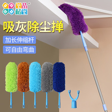 鸡毛掸子除尘家用静电可伸缩电动汽车用家务清洁工具扫灰尘