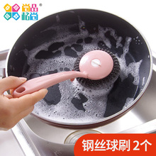 包邮 大号钢丝球清洁球 不生锈钢丝厨房刷锅洗碗神器家用带手柄锅刷