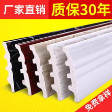踢脚线PVC自粘白色纯守敬罄硎瓷砖地板地脚线墙角线贴金属塑料