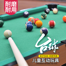 儿童男童小男孩子宝宝玩具3-4-5-6-7岁以上8三12六周岁生日礼物