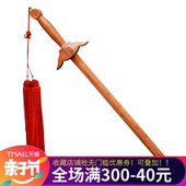 禅意阁开光桃木剑道士剑七星八卦剑木剑桃木道教用品用具佛教用品