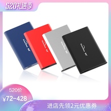 蓝硕2.5英寸USB3.0移动硬高速特价 移动硬盘1t 移动盘外接硬盘500g