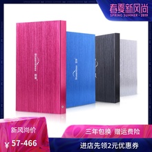 蓝硕移动硬盘1t 迷你高速存储USB3.0移动盘500g 特价加密硬盘