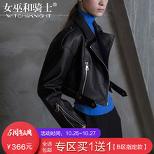 2018新款欧美女装时尚机车纯色PU皮衣女外套短款长袖显瘦修身图片