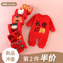 婴儿连体衣男女宝宝哈衣春秋新生儿保暖爬服婴幼儿秋装 夹棉衣服潮