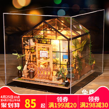 玩具凯西花房成人 若态DIY小屋手工制作创意小房子艺术屋模型拼装