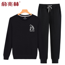 俞兆林中老年男运动卫衣套装 秋装中年人40-50岁男士春秋爸爸装潮