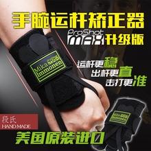 进口台球训练瞄准器材冰人手腕矫正出杆斯诺克黑八练习器配件用品