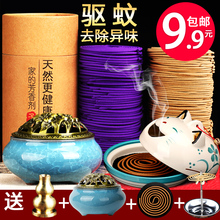 檀香蚊香盘香家用熏香卫生间驱蚊厕所除臭纯室内香薰天然净化空气
