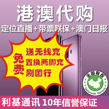 代购 全新正品 澳行港行 GALAXY 三星 s9plus港版 Samsung 手机