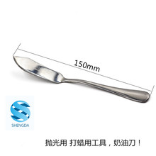 汽车美容打蜡用工具奶油刀 广州盛大国际汽车用品