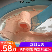 班尼兔炒酸奶机家用炒冰机器炒冰淇淋机儿童炒冰盘小型迷你蓝色