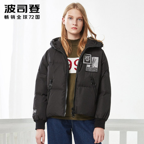 波司登2017新款欧美时尚休闲保暖简约短款女宽松羽绒服B70141102商品大图