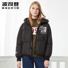 波司登2017新款欧美时尚休闲保暖简约短款女宽松羽绒服B70141102图片