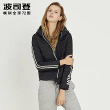 波司登2017新款秋季短款连帽薄款直筒轻薄流行羽绒服女B70132006图片