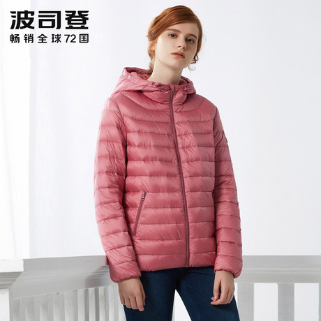 波司登2017新款加肥加大连帽短款轻薄时尚女士羽绒服B70131012B商品大图