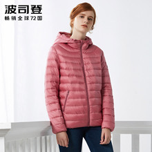 波司登2017新款加肥加大连帽短款轻薄时尚女士羽绒服B70131012B图片