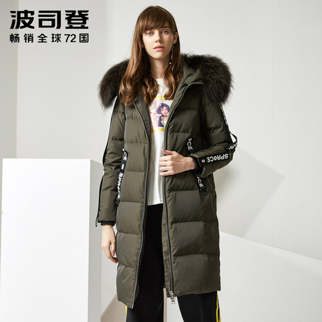波司登2017新款冬季大毛领帽女士织带中长款羽绒服潮B70142138V商品大图