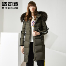 波司登2017新款冬季大毛领帽女士织带中长款羽绒服潮B70142138V图片