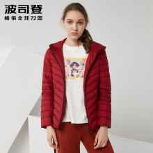 波司登新款秋冬轻便羽绒轻薄短款连帽女士便携羽绒服B70131110图片