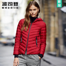 波司登新款女式轻薄羽绒服女短款连帽时尚便携轻便B70131110图片