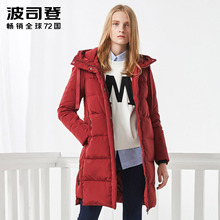 波司登2017新品女士中长款冬装时尚连帽运动保暖羽绒服B70141010图片
