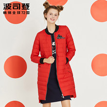 波司登2017新款迪士尼系列时尚轻薄中长款潮羽绒服女B70132122D图片