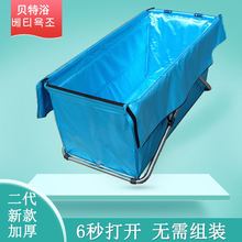贝特浴不锈钢加厚浴盆折叠浴缸泡澡洗澡沐浴桶家用坐浴盆免充气