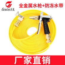 高压洗车水枪家用水管套装压力浇花工具冲刷抢神器强软管机汽喷头