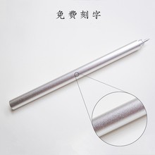 创意高端签字磁吸0.5水笔刻字定制 中性笔金属笔杆简约学生用个性
