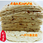 吊饼小麦手工吊饼邳州特产一斤装 八张左右食品加工 山东徐州邳州