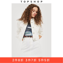 TOPSHOP 白色水钻装饰毛须边纯棉女士半身短裙05R49NWHT