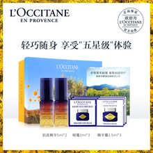 欧舒丹小美盒樱花马鞭草身体乳润肤露套装蜡菊精华眼霜滋润旅行装