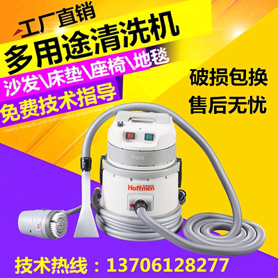 地毯吸干机什么牌子好