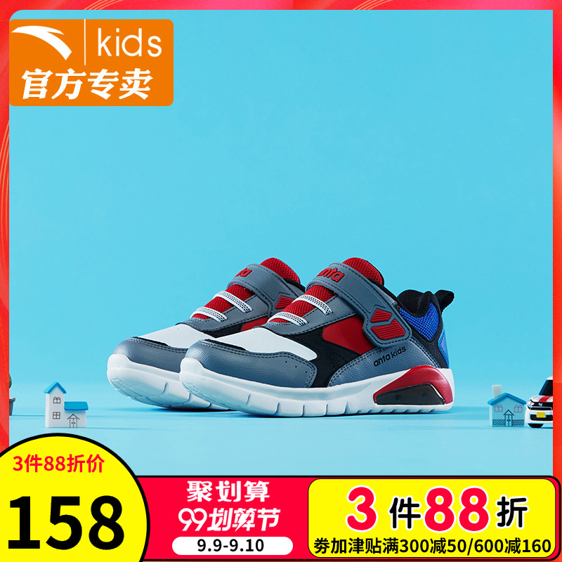 Anta children's shoes, boys and girls' light shoes, new autumn and winter 2018 sports round toe running light shoes for boys and girls