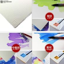 纯棉手工 细纹半开4k 中粗纹理 获多福水彩纸300g 水彩画纸初学者