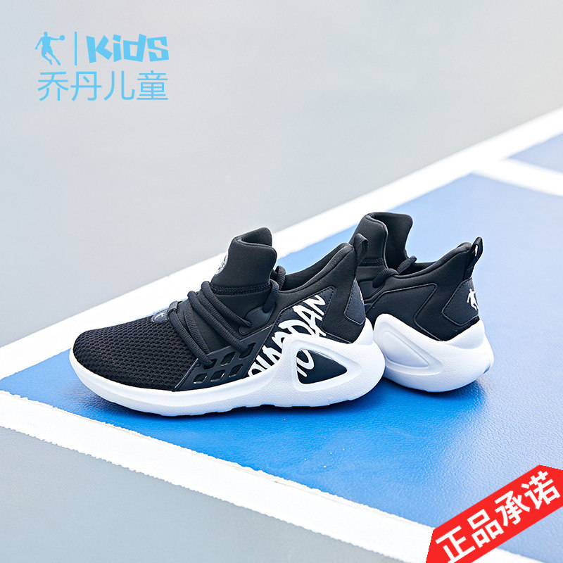 Jordan Children's Shoes Children's Basketball Shoes Middle aged Children's Autumn Teenager Children's Student activism Sports Shoes Boys' and Girls' Running Shoes