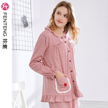 2019新款 芬腾睡衣女春秋长袖 家居服居家套装 纯棉格子圆领全棉大码