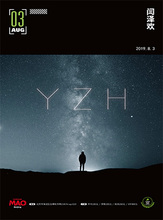 Y.Z.H闫泽欢北京专场