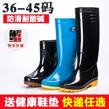 雨靴加绒保暖牛筋底水靴厨房洗车胶鞋 防滑男女耐磨防水鞋 高筒雨鞋