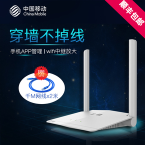 中国移动和目无线路由器 智能家用WiFi穿墙王高速光纤稳定 HN100