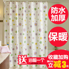 防霉防水免打孔浴帘布浴室隔断帘子门帘窗户挂帘 高档加厚浴帘套装