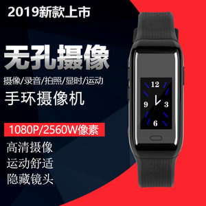运动手环微型摄像机头录像夜视录音超高清监控DV无线小型随身迷你