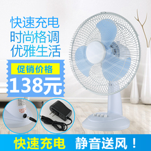 台扇 家用充电风扇学生宿舍12寸 静音大风力可摇头风扇迷你