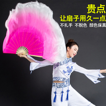 舞蹈扇子跳舞扇加长成人真丝双面胶州秧歌扇演出大扇渐变舞表演扇
