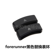 230 630 620 forerunner硅胶表带220 235 佳明Garmin 735表环22mm